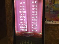 -萧邦音乐会所KTV·蒸汽活海鲜自助(福田店)