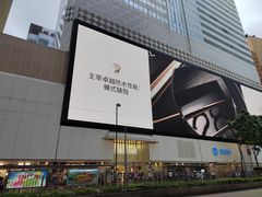 -崇光百货(铜锣湾店)