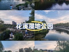 -贵阳市花溪国家城市湿地公园