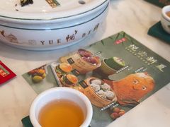 -悦得闲广式点心茶楼(蓝鲸世界店)