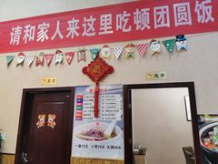 门面-广州海鲜酒楼(长丰园店)