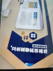 -南京医科大学友谊整形外科医院