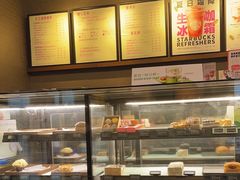 -星巴克(舟山蜈蚣峙店)
