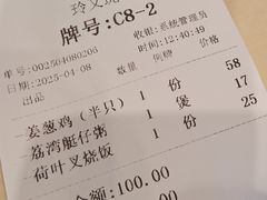 -玲又珑美食(盘福路店)