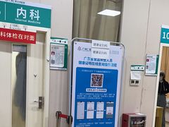 -广州仁爱天河医院体检中心