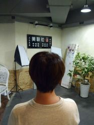 -镁连社·美联社