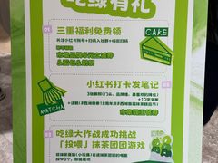 -杭州西湖银泰百货