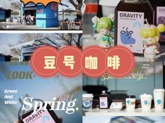 -Beans Solo豆号咖啡(百家湖花园店)