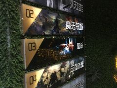 -魔方剧情密室(徐汇店)