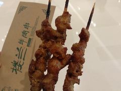 -楼兰新疆主题餐厅(苏州中心店)