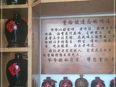 -嗣林·爷爷的私房菜(湾里店)