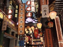 -中街·盛京龙城