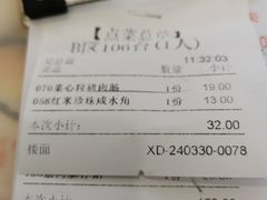 -金华安大酒楼·老牌潮菜·粤式茶点(东方国际店)