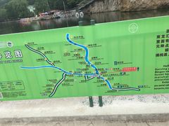 -大连冰峪旅游度假区