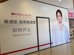 -天虹购物中心(石路店)