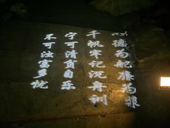 -兰溪地下长河