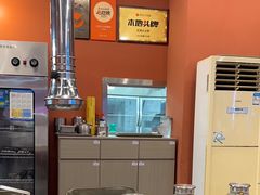 -红泥小火炉·东北泥炉烤肉(宁波总店)