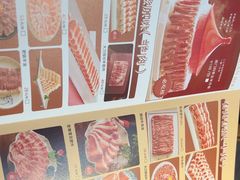 -南门四季铜锅涮肉(左家庄店)