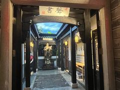 -江南韵·无锡太湖文化体验餐厅(凤凰天街店)