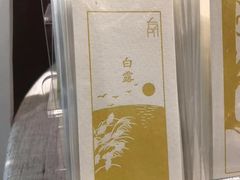 -方所(华润万象城店)