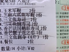 -谷村寿司(同福路店)