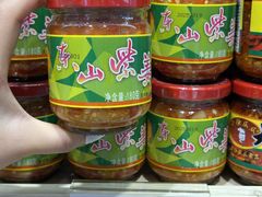 -郴州特产舜华临武鸭(郴州西站店)