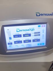 -上海玫瑰医疗美容医院