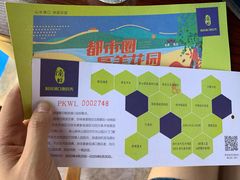 -云幽谷旅游区