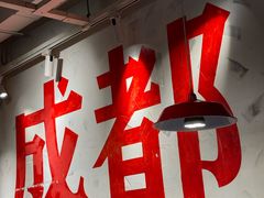 -冯校长老火锅(广州正佳广场店)
