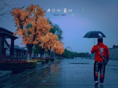 -西安汉城湖景区