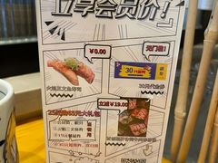 -沼津港渔市(宏伊国际广场店)