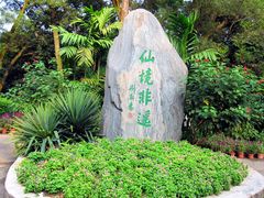 -广州市干部健康管理中心