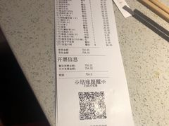 -海底捞火锅(番禺广场店)