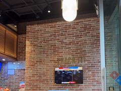 -达美乐比萨(留仙大道店)