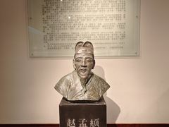 -中国湖笔博物馆(莲花庄路)