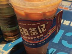 -伯友茶记(中华广场店)