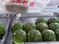 -许阿姨糕团店(南京总店)