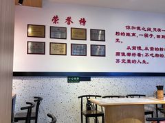-钟方模白家肥肠粉(春熙店)