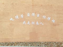 -道林古镇