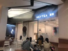 门面-喜茶(永旺梦乐城店)