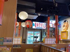 -弘彩英·烤牛舌·年糕火锅(蓝色港湾店)