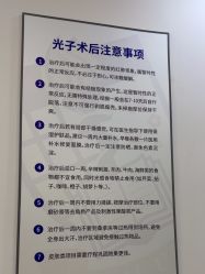 -南京医科大学友谊整形外科医院