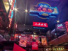-霸王虾·小龙虾香辣蟹(玉林店)