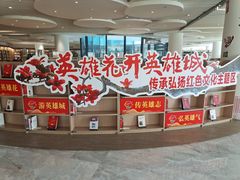 -广州市白云区图书馆