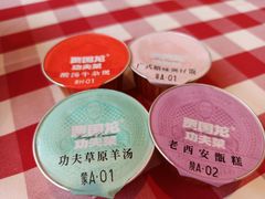 -西贝(吴江路湟普汇店)