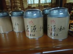 -正源安吉白茶特产享购商场(安吉店)