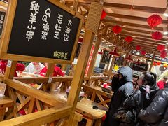 -申记串道和和旗舰店(北行店)