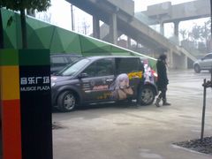 内景-东浩兰生上海世博展览馆