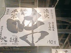 -张翻越·川渝冒菜·武汉黑鸭煲(城北万象城店)