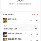 体育西路 广百百货商场 俏凤凰随机踩店[调皮]